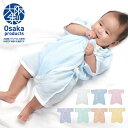 天使のころも ベビー服 新生児 日本製 肌着 (全身) ベビー 赤ちゃん 綿100% 綿 晒 敏感肌 出産祝い 日本製 新生児肌着 短肌着 長袖 コットン オーガニックコットン 男の子 女の子 天使のころも 【送料無料】(4)