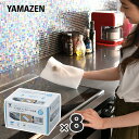 マイクロファイバータオル ボックスタイプ (20×30cm)30枚入り×8セット YMF-T30 マイクロファイバー 掃除 マイクロファイバーウエス マイクロフ...