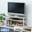 テレビ台 ローボード 80 MFTV-8045 テレビボード テレビラック TV台 TVラック シェルフ 本棚 おしゃれ 山善 YAMAZEN 【送料無料】(3)