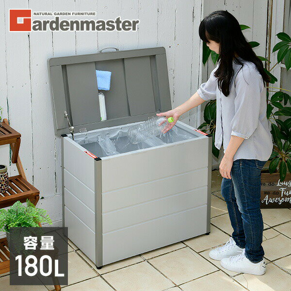 安い屋外用ゴミ箱の通販商品を比較 | ショッピング情報のオークファン 安い屋外用ゴミ箱の通販商品を比較 | ショッピング情報のオークファン