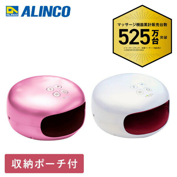 アルインコ ALINCO ハンドマッサージャー ハンドイーズ MCR6019 本体サイズ 幅17.5×奥行17.6×高さ10.4cm　重量760g 材質 ABS、ナイロン 仕様 ●原産国：中国 商品説明 ●電源：AC100V(50Hz/60Hz)●定格消費電力：11.5W●医療機器認証番号：301AGBZX00038000●手のひら・指先を12層エアーバッグがじっくり揉みほぐします●ヒーターでリラックスしながら心地よいマッサージを楽しめます●エアー強度を2段階で調節可能●2つのプログラムモード搭載：お好みに合わせて「手のひら重点コース」と「指先しっかりコース」をお選び頂けます●オートオフタイマー機能搭載●収納ポーチ付き 商品補足説明 YAMAZEN ヤマゼン 山善 通販 アルインコ ALINCO 健康 家電 ハンド マッサージ エアマッサージ リラックス 疲れ ハンドケア ケア 手 指 手のひら 指先 ヒーター デスクワーク 手仕事 父の日 母の日 敬老の日 ギフト プレゼント 75841 75842 MCR6019 楽天市場健康食品等必須記載事項 広告文責 株式会社 山善03-6426-0160 メーカー(製造) 販売元:アルインコ株式会社 区分 医療機器：中国製 医療機器製造販売業許可番号 27B2X00211マッサージ機器 ランキング