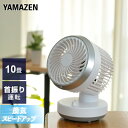 サーキュレーター 扇風機 13cm ミニサーキュレーター 静...