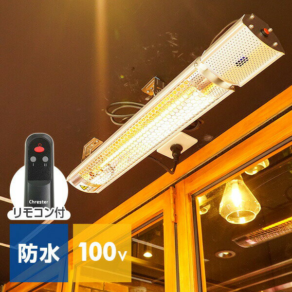 쥹(Chrester) ֳҡ ե꡼100V ܥҡ HEAT-C-101S С ܥҡ ...