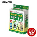 緊急災害用 介護用 簡易トイレ 簡易トイレセット 防災10回分×6セット 災害 防災 トイレ 簡易トイレ 緊急トイレ 非常用 断水 地震 防災用品 防災グッズ 簡単トイレ ポータブルトイレ 車 旅行 山善 YAMAZEN 【送料無料】