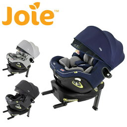 ジョイー　チャイルドシート ジョイー Joie チャイルドシート アイ・アーク360 ISOFIX i-Size 日よけ 回転式(新生児-4歳位目安) 正規品 ベビーシート アイサイズ 回転 新生児 ベビー 赤ちゃん カトージ KATOJI 【送料無料】