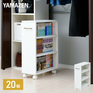 Ǽå 㥹դ 20 Ԥ48 ⤵65 cm ECSR-4520 ۥ磻(̵) å åȼǼ åȤ 󥯥å ʲ Ǽ  Ǽ ¤ Ǽ  YAMAZEN ̵