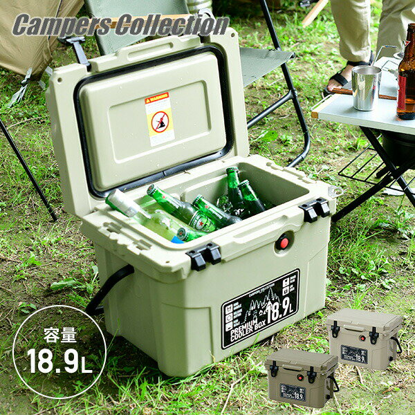 乐天商城 - クーラーボックス プレミアムクーラーボックス 小型 18.9LPCB-18.9L ハードクーラーボックス クーラーBOX クーラーバッグ 釣り キャンプ 山善 YAMAZEN キャンパーズコレクション 【送料無料】 0629P