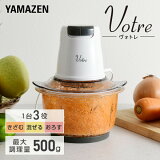 աɥץå ߥ ץ륫å MFD-G500(W) ߤڤ  ֥ ư աɥåѡ Υ աɥå 4ϥå   ޤ  Ų  YAMAZEN ȥ Votre ̵