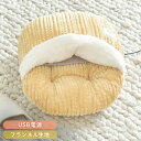 足温器 フットウォーマー フットインクッション USB 冷え対策 Y-WARM-FC USB電源 フランネル生地 温度調整 東洋ケース 【送料無料】