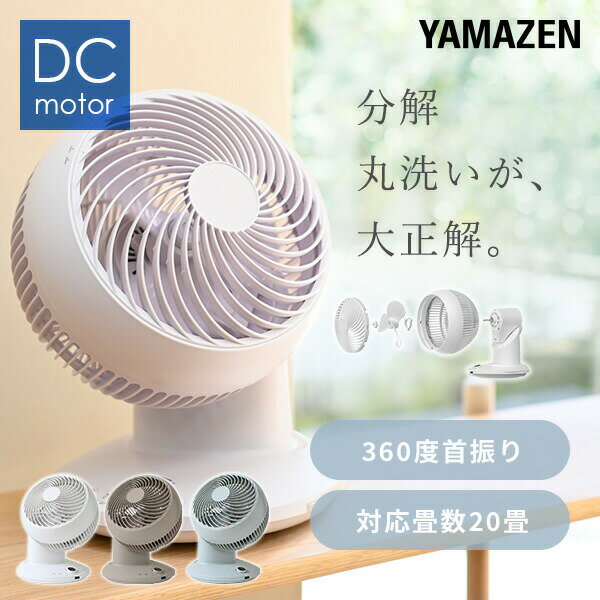 졼 360󿶤 dc⡼ ʬ  졼 20ޤ 360 Ų YAR-CD20ES DC졼 岼դ 3D    ʥ ̵ /YAMAZEN/ޥ