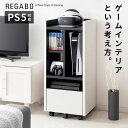 ゲーミングラック キャスター付き スリム 幅38.5 奥行35 高さ90cm レガボ REGABO GRK-001 ゲームラック ラック リビング 収納 棚 リ...