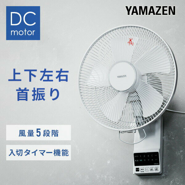  ɳݤ DC⡼ 30cm 岼ư󿶤 5ʳ ޡ Ų YWRX-BGD305(W) DCɳ ...