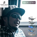 偏光サングラス サングラス 偏光グラス 釣り ドライブ BW-0201M/BW-0202M/BW-0203M/BW-0207M/BW-0208M 偏光 フィッシ...