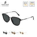 偏光サングラス サングラス 偏光グラス 釣り ドライブ BW-0220F/0221F/0222F/0223F メンズ レディース 男女兼用 アウトドア 釣り ド...