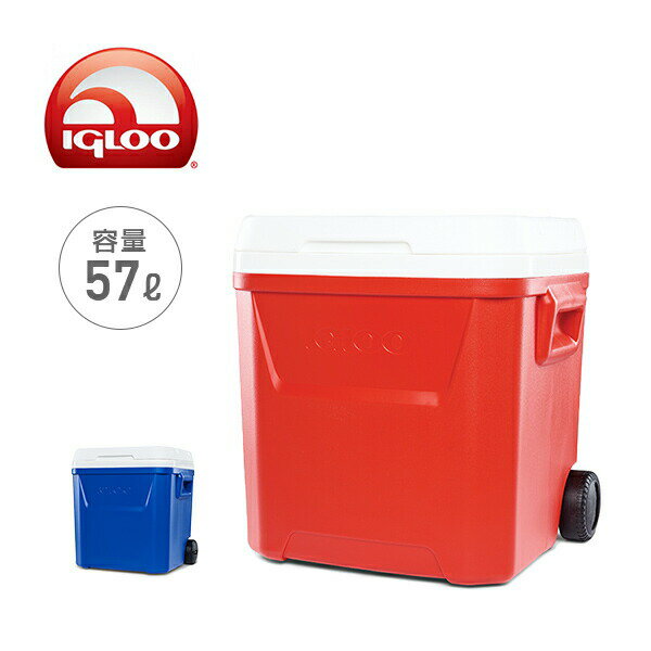 イグルー イグロー IGLOO ラグーナ 60 ローラー (57L) クーラーボックス クーラーバッグ アウトドア キャンプ スポーツ 釣り イグルー IGLOO