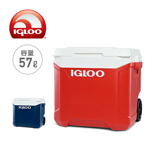 イグルー (igloo) 商品一覧 - キャンプ沼で最安値をチェック! イグルー (igloo) 商品一覧 - キャンプ沼で最安値をチェック!