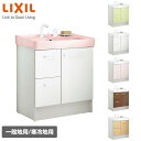 洗面化粧台 D7シリーズ 幅75cm 片引出タイプ シングルレバー洗髪シャワー水栓 一般地向け/寒冷地向け D7H5-755SY-W/D7H5-755SYN-W...