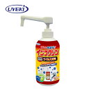 インフクリン ポンプボトル 500ml 日本製 除菌剤 接触感染 掃除用品 衛生 業務用 マスク ウイルス対策 ドアノブ ウエキ UYEKI 【送料無料】