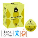 UCC 上島珈琲 DRIP POD ドリップポッド 専用カプセル 深蒸し静岡煎茶 12個入り×6セット(72個) DPGT002*6 商品説明 ●DRIP POD(ドリップポッド)専用カートリッジ●1個で1杯分が抽出できます●世界農業遺産茶草場農法で育てられた、静岡県産茶葉を使用。深蒸しで引き出した甘みとうまみのある味わい。●原産国名：日本 商品補足説明 YAMAZEN ヤマゼン 山善 通販 UCC 上島珈琲 珈琲 コーヒー ドリップコーヒー カートリッジ ブルーマウンテン ハワイコナ エベレストマウンテン 炭焼珈琲 カフェインレス 有機栽培 オーガニック モカ キリマンジャロ グァテマラ コロンビア ダージリン スペシャルブレンド リッチブレンド アイスコーヒー セイロン 紅茶 煎茶 セレクション 87259(81064*6P)調理家電 ランキング