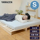 お手入れもしやすい マットレス 高反発 3つ折り 厚さ8cm 敷布団 IOM-80 シングル 敷き布団 抗菌 コンパクト 収納ラクラク ベッドマットレス シング...