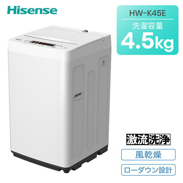  ķ ư 4.5kg û10ʬ HW-K45E ۥ磻  4.5kg  æ ƥ쥹  ...