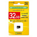 ドライブレコーダー用SDカード 32GB NDR-SD32SLC SD...(2)