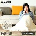 dCѕz ~ѕz (140~80cm)|GXe~ȑf YMS-N50 dC~ѕz dC~ѕz dCuPbg dCЂ|ѕz VOTCY yz RP/YAMAZEN/}[