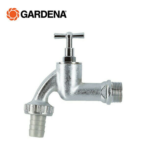 カップリング付き横水栓 屋内および屋用 7330-20 901108701 GARDENA ガルデナ 散水栓 ガルデナ GARDENA 【送料無料】