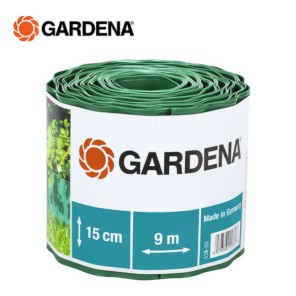 Rakuten - 花壇エッジング フェンス グリーン 15cm 538-20 900847101 土留め 家庭菜園 高畝 ガルデナ GARDENA 【送料無料】