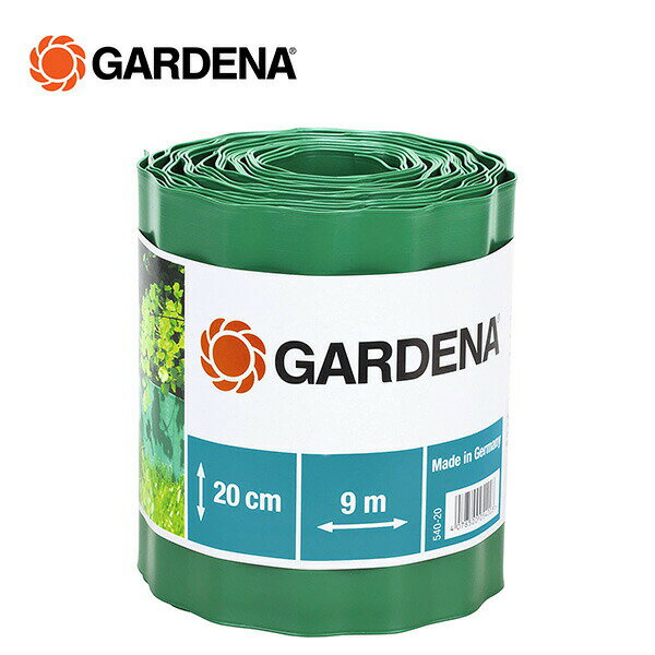 花壇エッジング フェンス グリーン 20cm 540-20 900847201 土留め 家庭菜園 高畝 ガルデナ GARDENA 【送料無料】