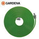 スプリンクラーホース 長さ7.5m グリーン 1995-20 900973001 散水 ホース 庭 ガルデナ GARDENA 【送料無料】