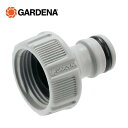 水栓コネクター 26.5 mm(G3/4)18201-20 967312101 水栓コネクター コネクター ネジアダプター ガルデナ GARDENA 【送料無料】