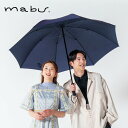超軽量 長傘 8本骨傘 75cmEXラージマルチ hane 傘 雨傘 長傘 雨具 mabu おしゃれ 軽量 8本 75cm ブランド 撥水 かさ カサ 晴雨兼用...