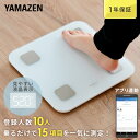 体重計 体組成計 スマホ アプリ連動 HCF-60 体重計 体組成計 ...(4)