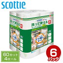 スコッティ ファイン 洗って使えるペーパータオルプリント 60カット 4ロール×6パック キッチンペーパー キッチンタオル ふきん ダスター 日本製 日本製紙ク...