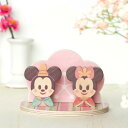 Disney KIDEA 桃の花ひなまつり TYKD00165 ミッキー ミニー ディズニー キャラクター かわいい おしゃれ ひなまつり ひな祭り 雛人形 積...