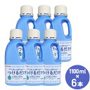 【ケース販売】 チュチュベビー つけるだけ 1100ml×6本セット 哺乳瓶 洗浄液 哺乳瓶洗浄 哺乳瓶除菌 ベビー 赤ちゃん まとめ買い ジェクス JEX 【...