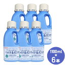 【ケース販売】 チュチュベビー つけるだけ 1100ml×6本セット 哺乳瓶 洗浄液 哺乳瓶洗浄 哺乳瓶除菌 ベビー 赤ちゃん まとめ買い ジェクス JEX 【送料無料】