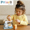 ミキサーセット対象年齢:3才から TYPR44019 ごっこ遊び おままごと ままごと 木製 知育玩具 玩具 おもちゃ キッズ プレゼント ギフト 贈り物 おしゃれ ポーラービー Polar B 【送料無料】