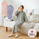 パジャマ レディーズ 綿100% ダブルガーゼ うるふわパジャマ ルームウェア 部屋着 上下 快眠 安眠 オールシーズン 長袖 ゆったり 無地 コットン シンプル おしゃれ かわいい 入院 ギフト プレゼント メイダイ 【送料無料】