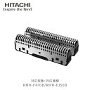 シェーバー用替刃 内刃 交換用内刃 S-blade エスブレード K-NU1 日立 HITACHI シェーバー替刃 替え刃 内刃 日立 HITACHI 【送料無...