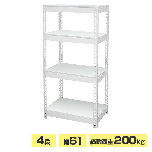 Rakuten - メタル＆ウッドラック シェルフ 棚付き 4段 幅60タイプ MK-KT24N WH スチールラック 収納ラック シェルフ 棚 おしゃれ シンプル ドリームウェア 【送料無料】