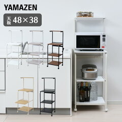 https://thumbnail.image.rakuten.co.jp/@0_mall/kagustyle/cabinet/main-img/015/main-98943.jpg