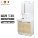 LIXIL リクシル 洗面化粧台 セット V1シリーズ 間口750mm LED照明 三面鏡 セット V1N1-755SY/LP2H MD7X3-753TYJU ...