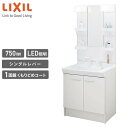 LIXIL リクシル 洗面化粧台 セット V1シリーズ 間口750mm LED照明 一面鏡 セット V1N1-755SY/VP1H MD7X3-751YFJU ...