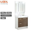 LIXIL リクシル 洗面化粧台 セット D7シリーズ 間口600mm LED照明 三面鏡 セット D7H5-755SY-W/LM2W MD7X3-753TYJ...