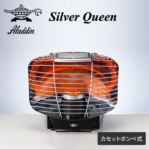 楽天市場】アラジン シルバークの通販