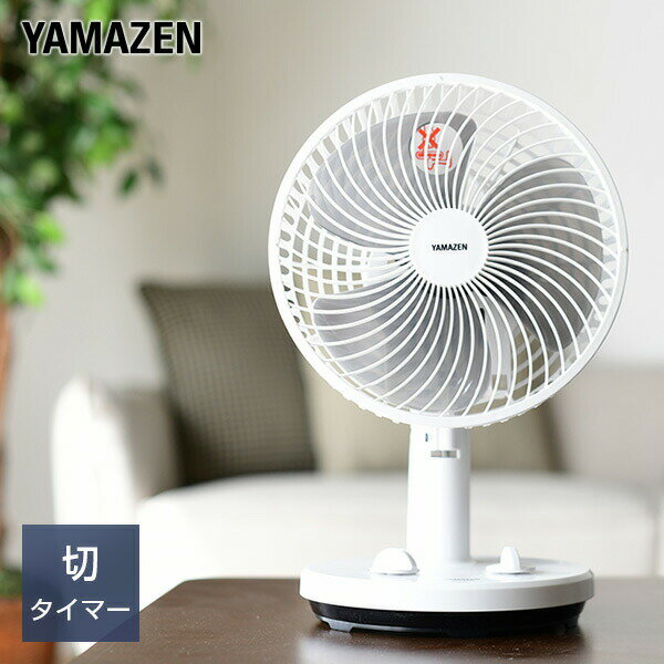卓上扇風機YAMAZEN YDT-F184(WB)