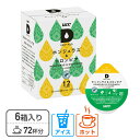 UCC DRIP POD ドリップポッド カプセル ホンジュラス&コロンビア 12個入×6箱セット(72個) DPHC002 72杯分 専用カプセル 専用カート...