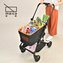 ショッピングカート maica 折りたたみ 4輪 大容量 マイショッピングカート ブラック 買い物カート 荷物カート マイバッグ 買い物かご 買い物カゴ アウトドア コンパクト プレゼント 贈り物 母の日 敬老の日 おしゃれ ビタットジャパン 【送料無料】